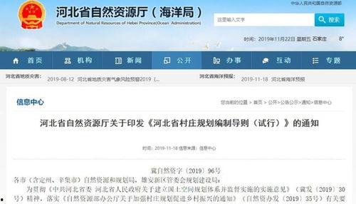 秦皇岛最新爆料消息,揭秘神秘项目背后的真相